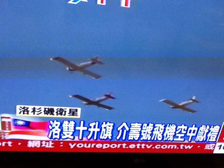 We got onto Taiwan's TV News - "Satellite from LA"