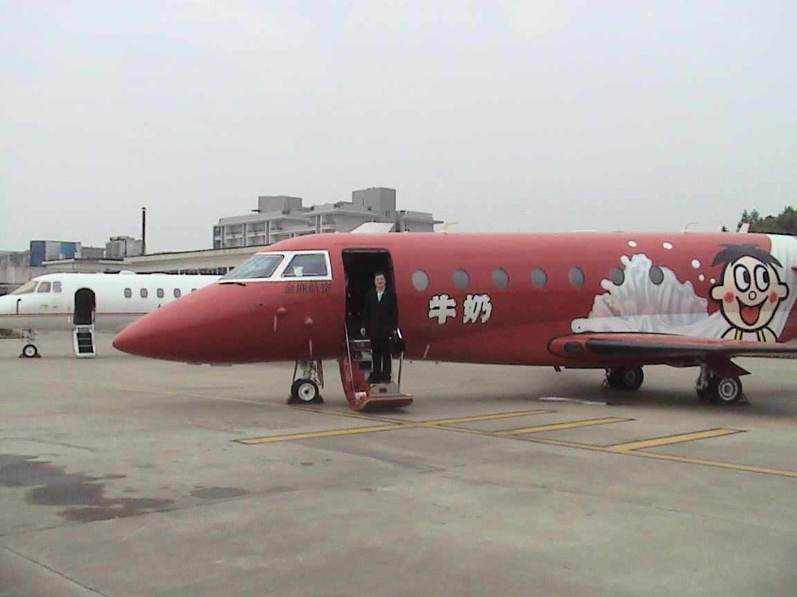 Jet Event ChangShan