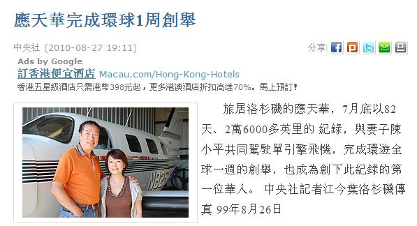 click to view full size photo news1