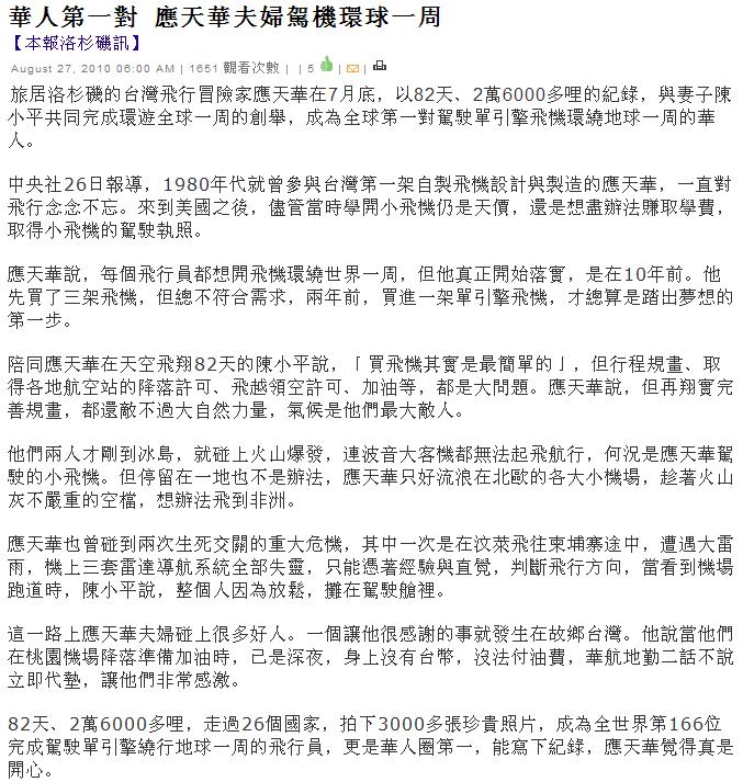 click to view full size photo news2