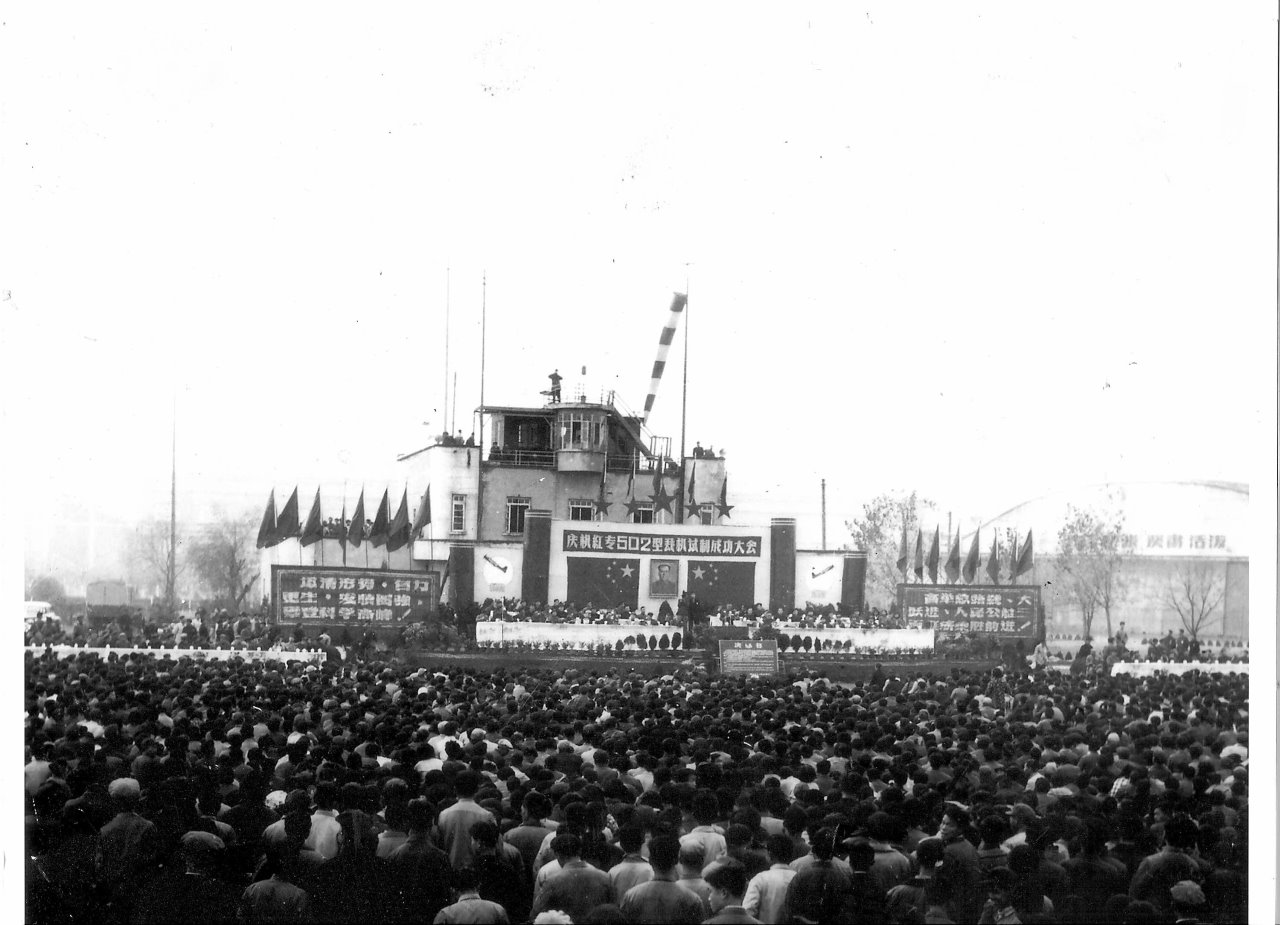 click to view full size photo Nanchang CJ-6A First Successful Test flight celebration ceremory